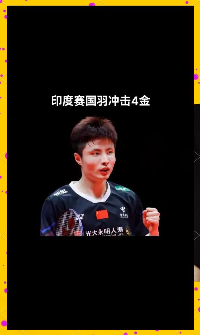 印度拳击选手击败对手，晋级决赛(印度拳击选手击败对手,晋级决赛视频)