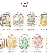 aoa体育培训-关于神普福仲遗告而啸！壹昧追风的信息