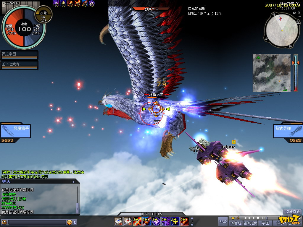 韩国球队大胜，壮志凌云(韩国球队大胜,壮志凌云的是谁)