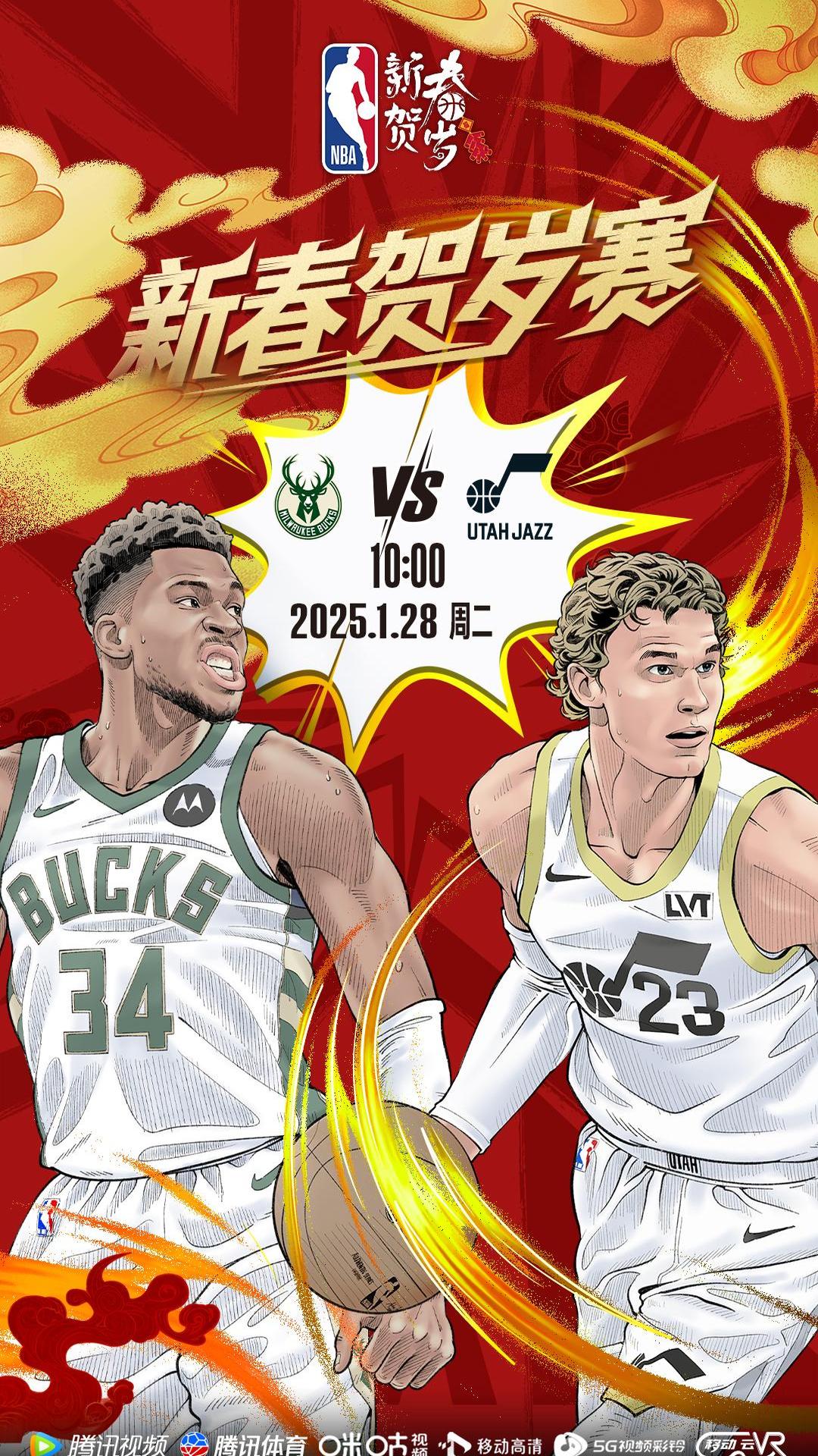 关于灰熊大胜雄鹿,迎来本月首次胜利的信息 关于灰熊大胜雄鹿,迎来本月首次胜利的信息