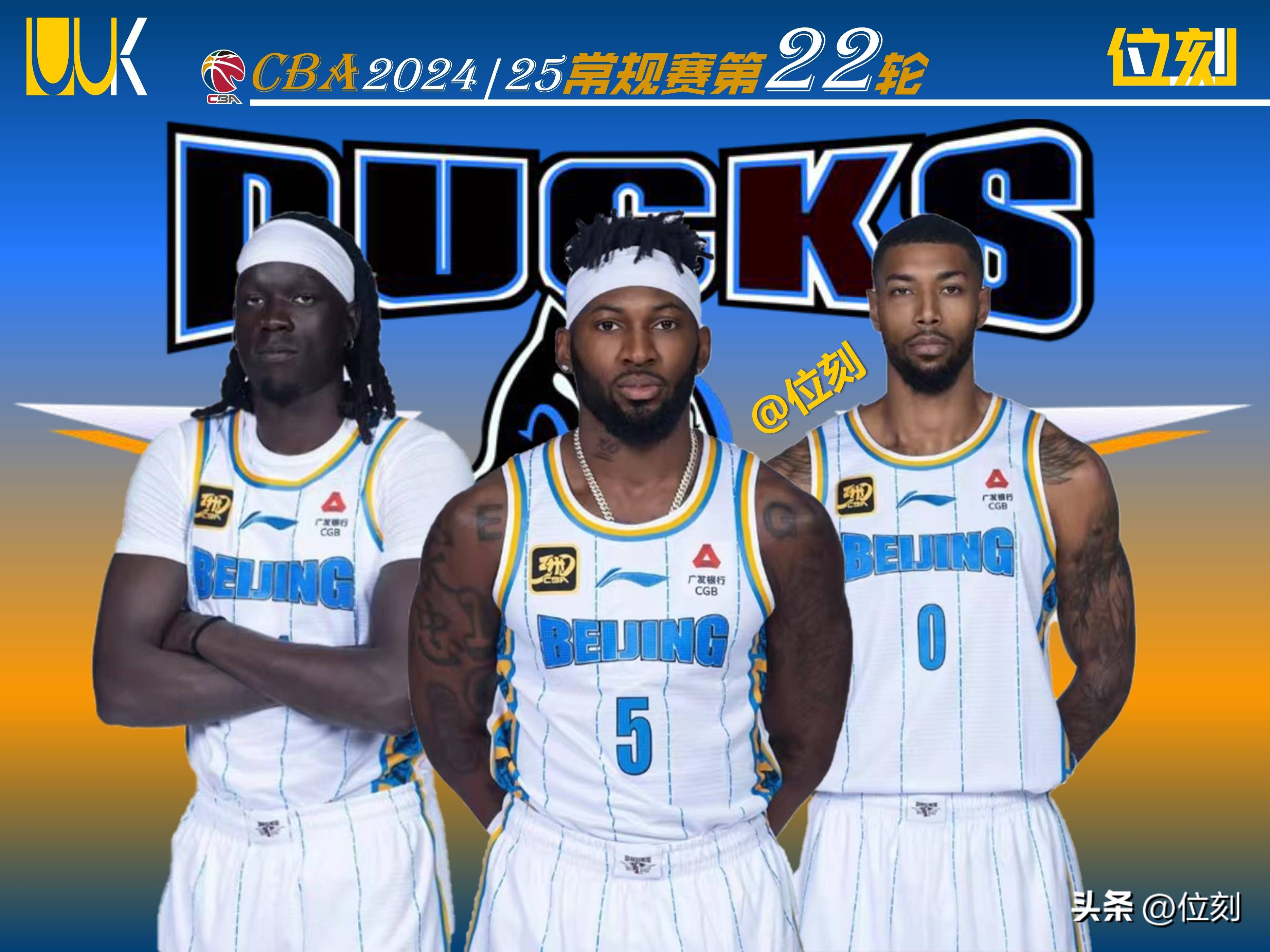 aoa体育-包含北京首钢遭遇三连败，球队备战问题凸显的词条