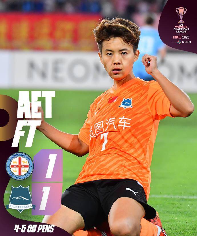 aoa体育官网-亚洲球队在亚冠比赛中取得连胜