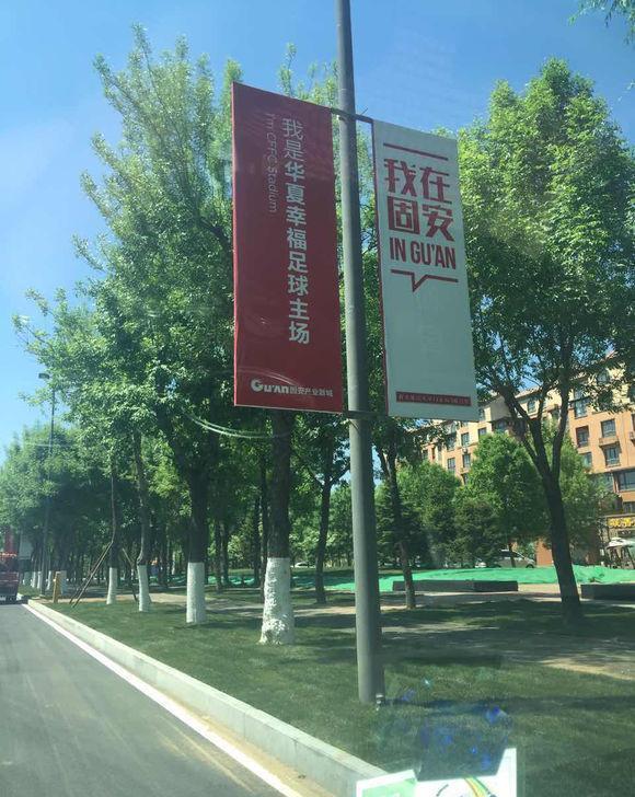 aoa体育活动-包含华夏幸福客场战平富力，取得宝贵一分的词条