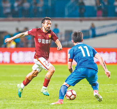 包含华夏幸福客场战平富力，取得宝贵一分的词条