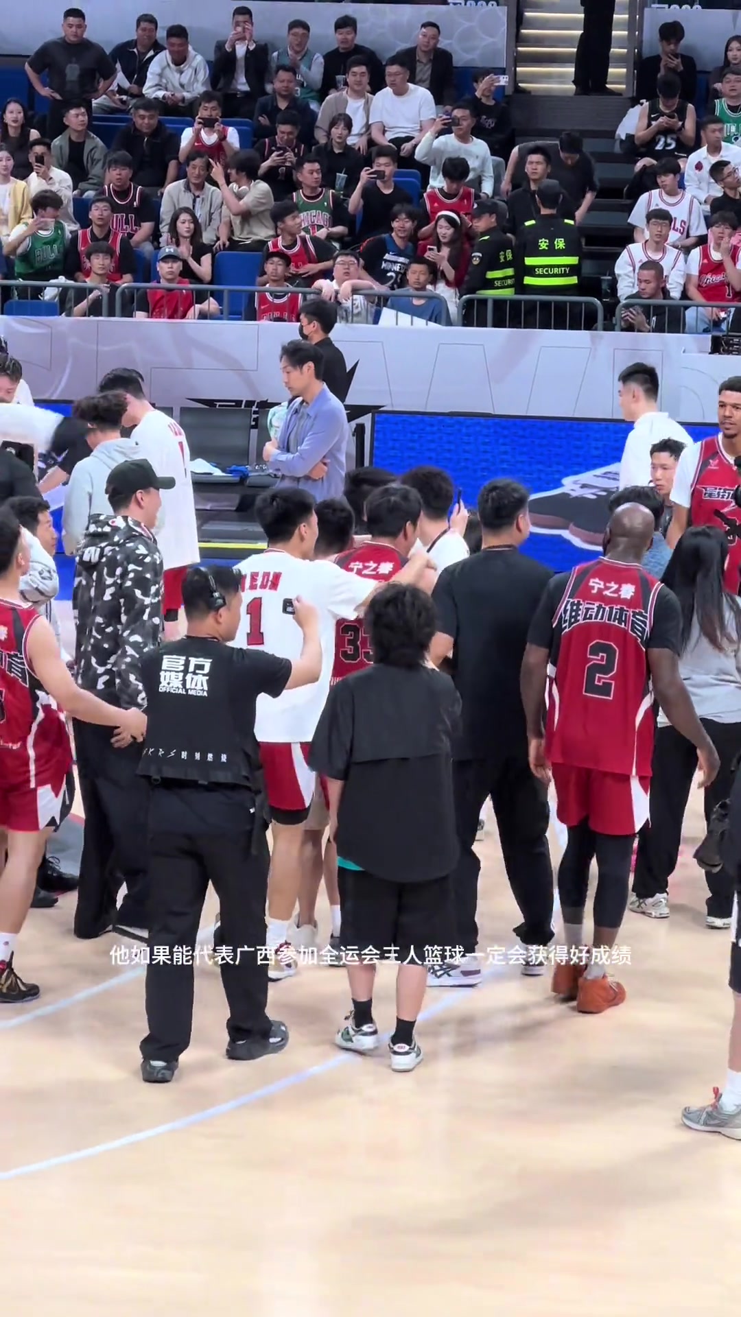 aoa体育活动-广西威壮豪取两连胜，积极备战接下来的比赛的简单介绍