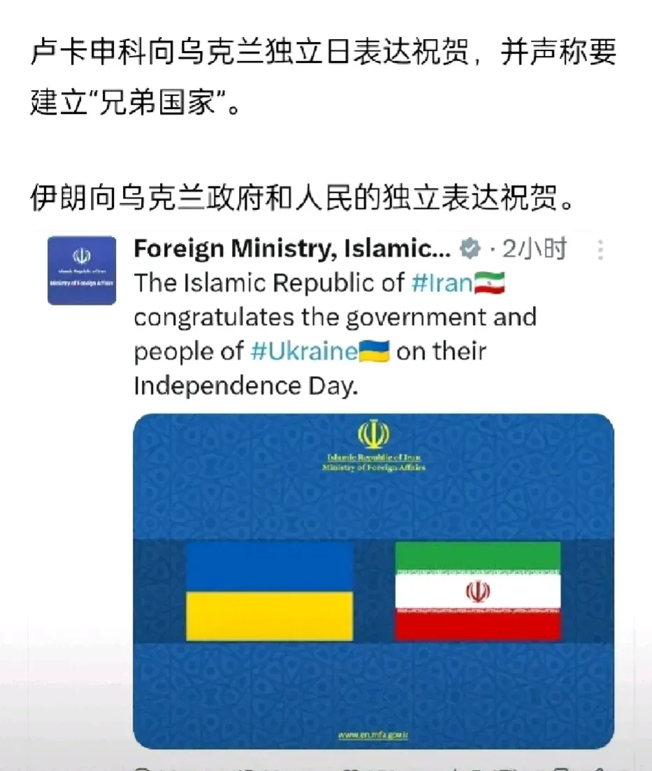 波兰造就乌克兰逆转，惊险胜利